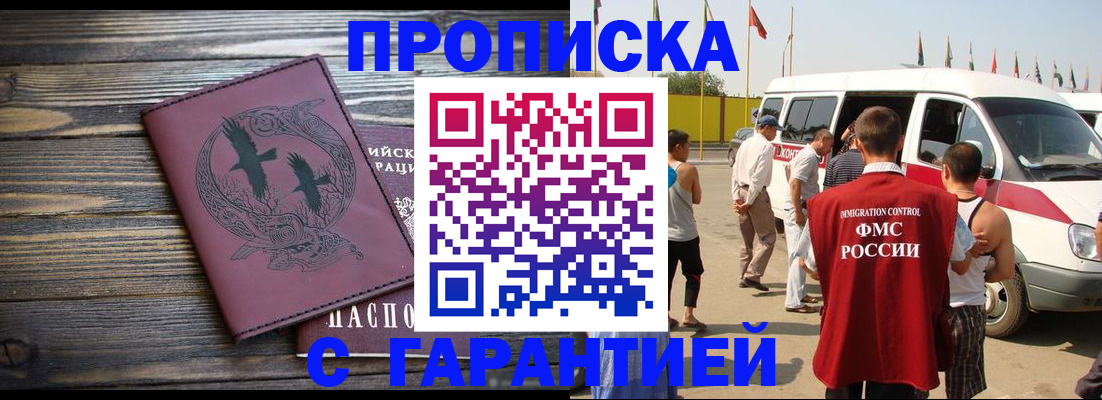 форма 3 в Чкаловске